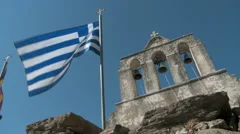 Ruins In Naxos, Greek Flag